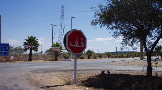 Las carreteras de Marruecos estan llenas de anuncios de Coca Cola.jpg